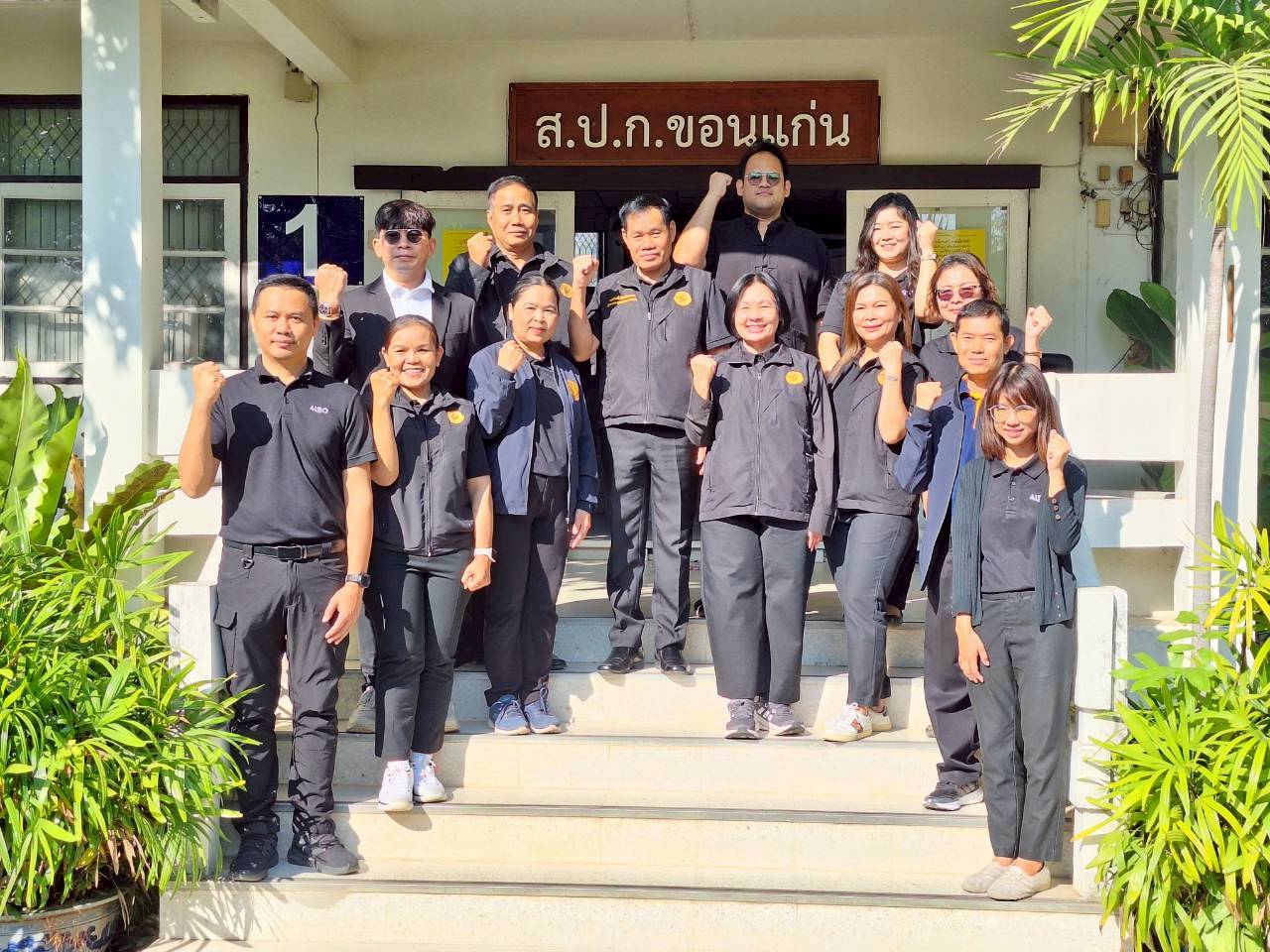 title - ผู้ตรวจราชการ ส.ป.ก. ประชุมตรวจราชการและติดตามความก้าวหน้าผลการดำเนินงานตามแผนการตรวจราชการของผู้ตรวจราชการสำนักงานการปฏิรูปที่ดินเพื่อเกษตรกรรม ประจำปีงบประมาณ พ.ศ. 2569 รอบที่ 1 เขตตรวจราชการที่ 12 จังหวัดขอนแก่น 